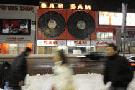 Globe and Mail: Sam the Record Man Sign---